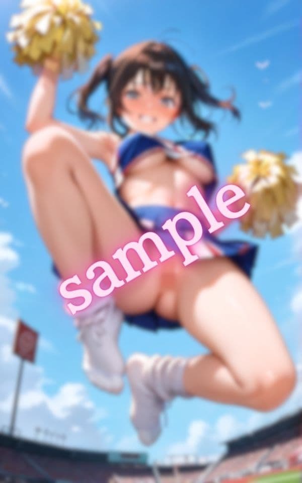 野外で見せたがる淫乱チアガール サンプル6