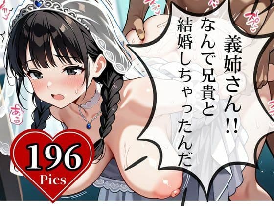 絶対に孕ますからなっ・・・そう言ってもう何度目か分からない射精！！！子宮にぶちまけて・・・！！！ サンプル5