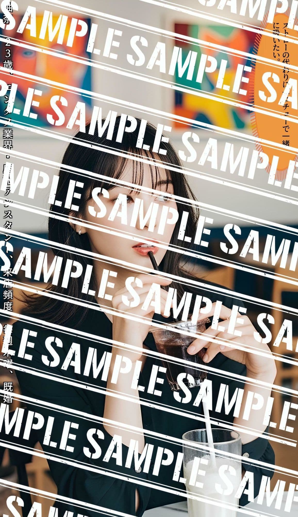 カフェ店員の隠し撮り写真 〜美人の唇とストロー〜 サンプル1
