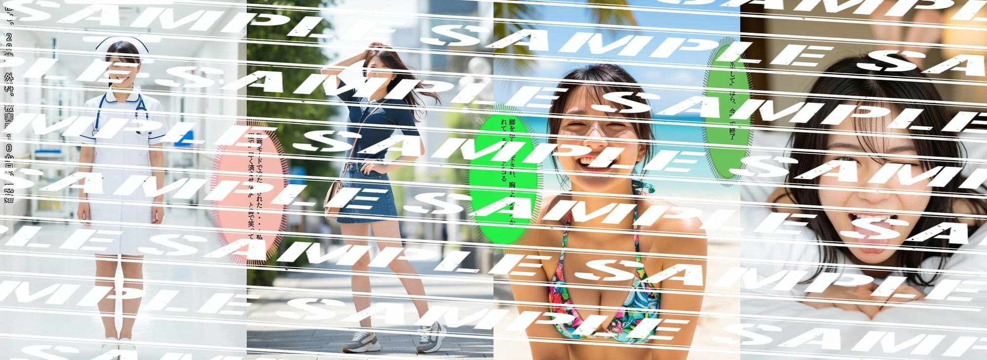 ストーカーの餌食〜極上ナース編〜 サンプル5