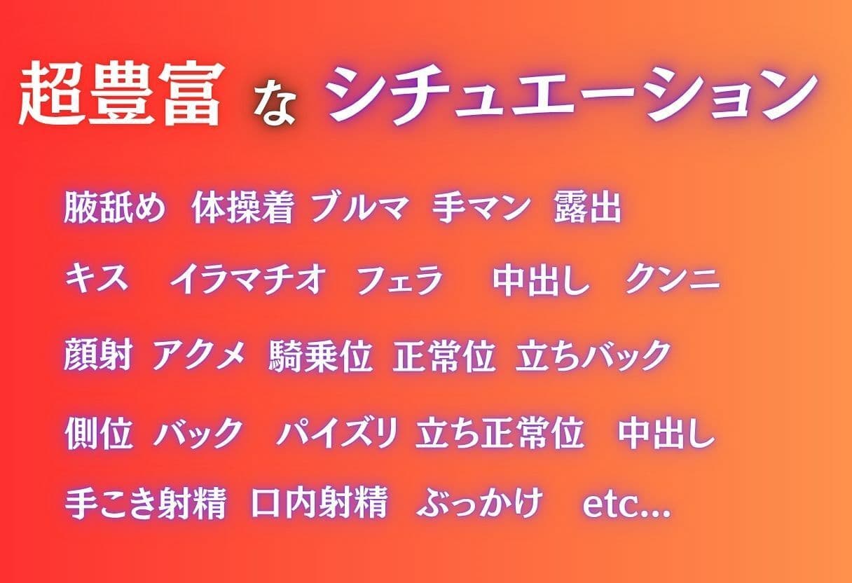 憧れの巨乳な先輩と乱れまくる話〜vol.5〜 サンプル3
