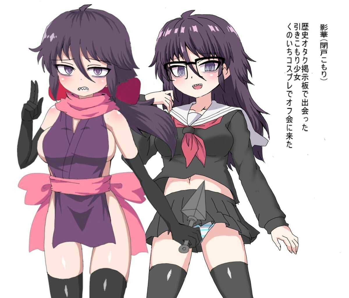 陰キャオタクなブスと コスプレエッチ サンプル1