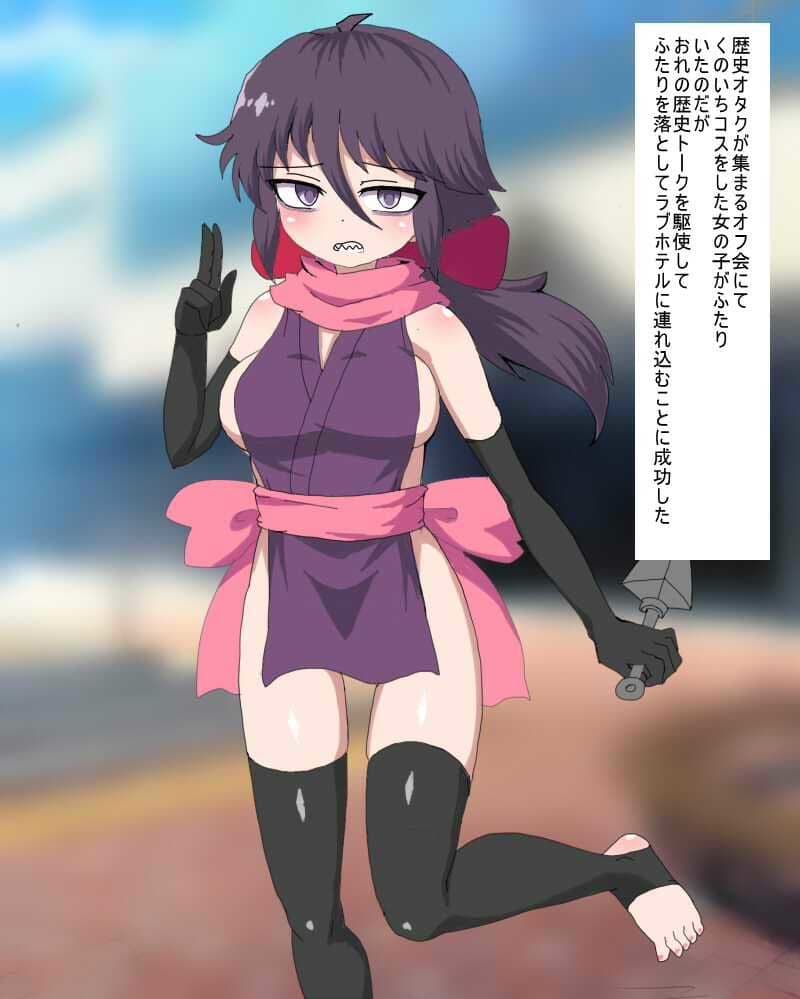 陰キャオタクなブスと コスプレエッチ サンプル2