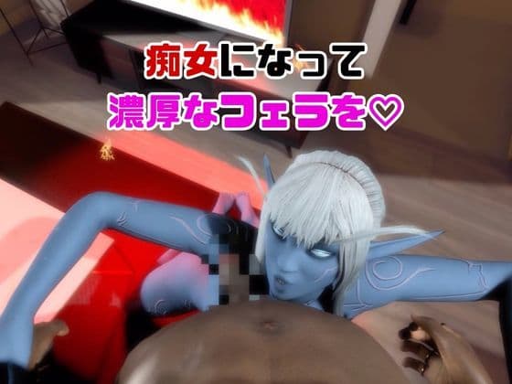 【なんと動画2本】宇宙人のメリスが魔法の泉でイチャラブえっち？玩具プレイも同封したお得パック サンプル2