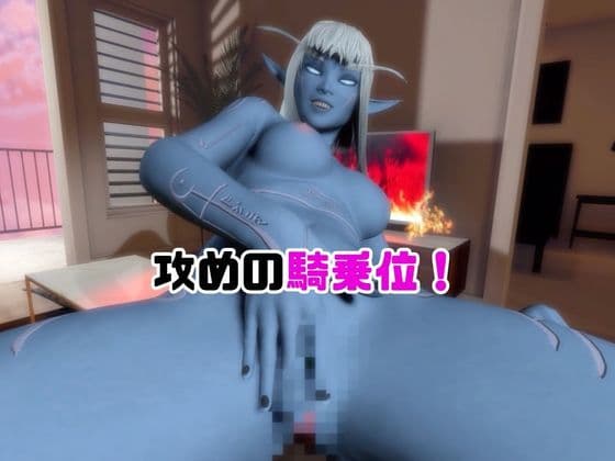 【なんと動画2本】宇宙人のメリスが魔法の泉でイチャラブえっち？玩具プレイも同封したお得パック サンプル3