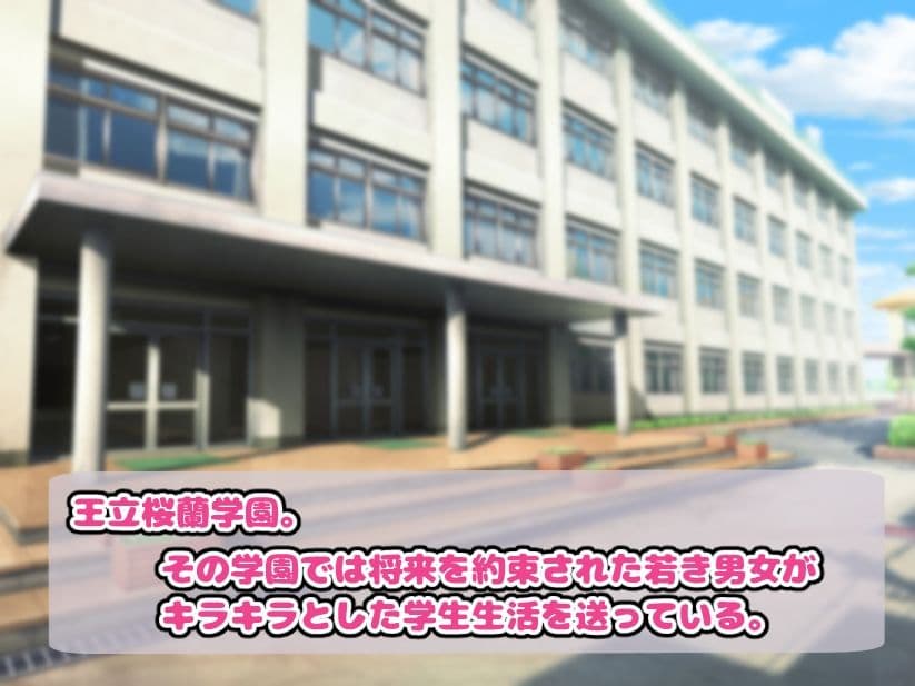 催●アプリで王子様系生徒会長を肉便器に堕とす サンプル2