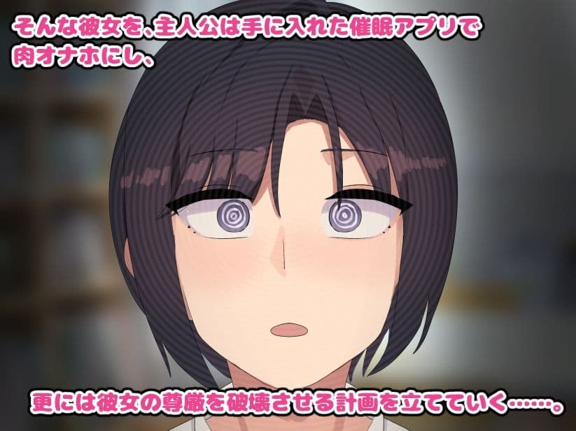 催●アプリで王子様系生徒会長を肉便器に堕とす サンプル4