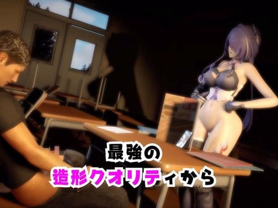 【なんと2本】 崩スタの黄泉と学園でバレるかバレないかハラハラドキドキエッチ動画パック【崩壊スターレイル】 サンプル1