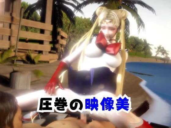 【なんと2本】せーらー戦士と夏を楽しむビーチでセックスパーティ【その3】 サンプル4