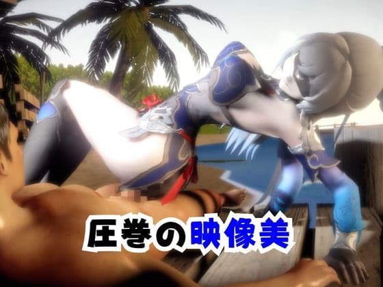 【なんと2本】崩スタ鏡流と夏を楽しむビーチでセックスパーティ【崩壊スターレイル】 サンプル4