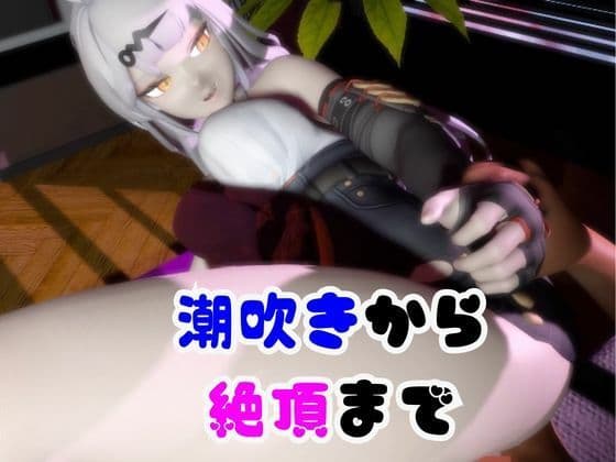 【なんと2本】ゼンゼロの儀玄がセックスボットになっちゃった！編【ゼンレスゾーンゼ サンプル2