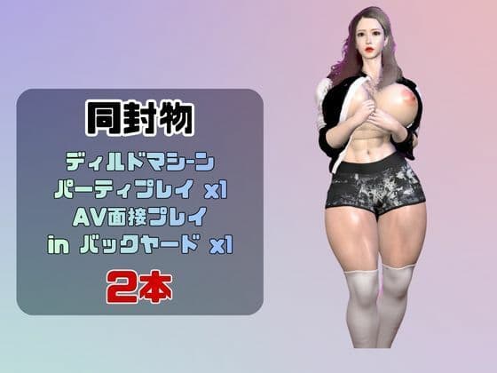 【なんと動画2本】超マッチョ女がディルドマシーンで連続絶頂させられちゃう動画パック サンプル1