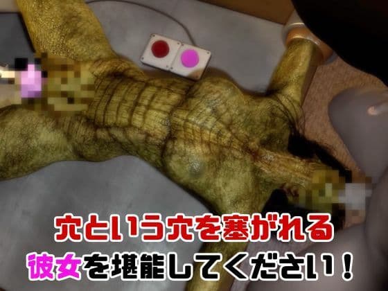 【動画2本】グロ注意:爬虫類女がディルドマシーンで連続絶頂させられちゃう動画パック サンプル6
