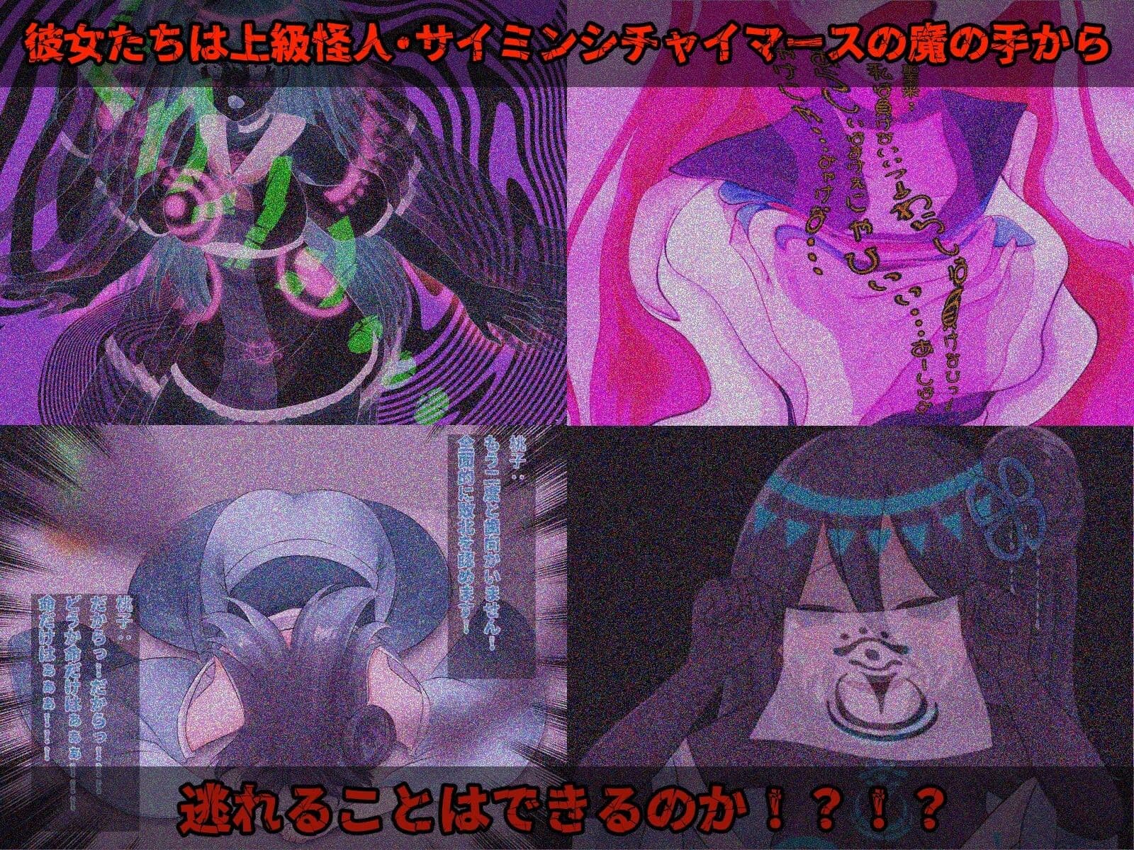 光の戦姫エヴァンジェの凋落〜闇に染まった末裔と愚かな継承者〜 サンプル5