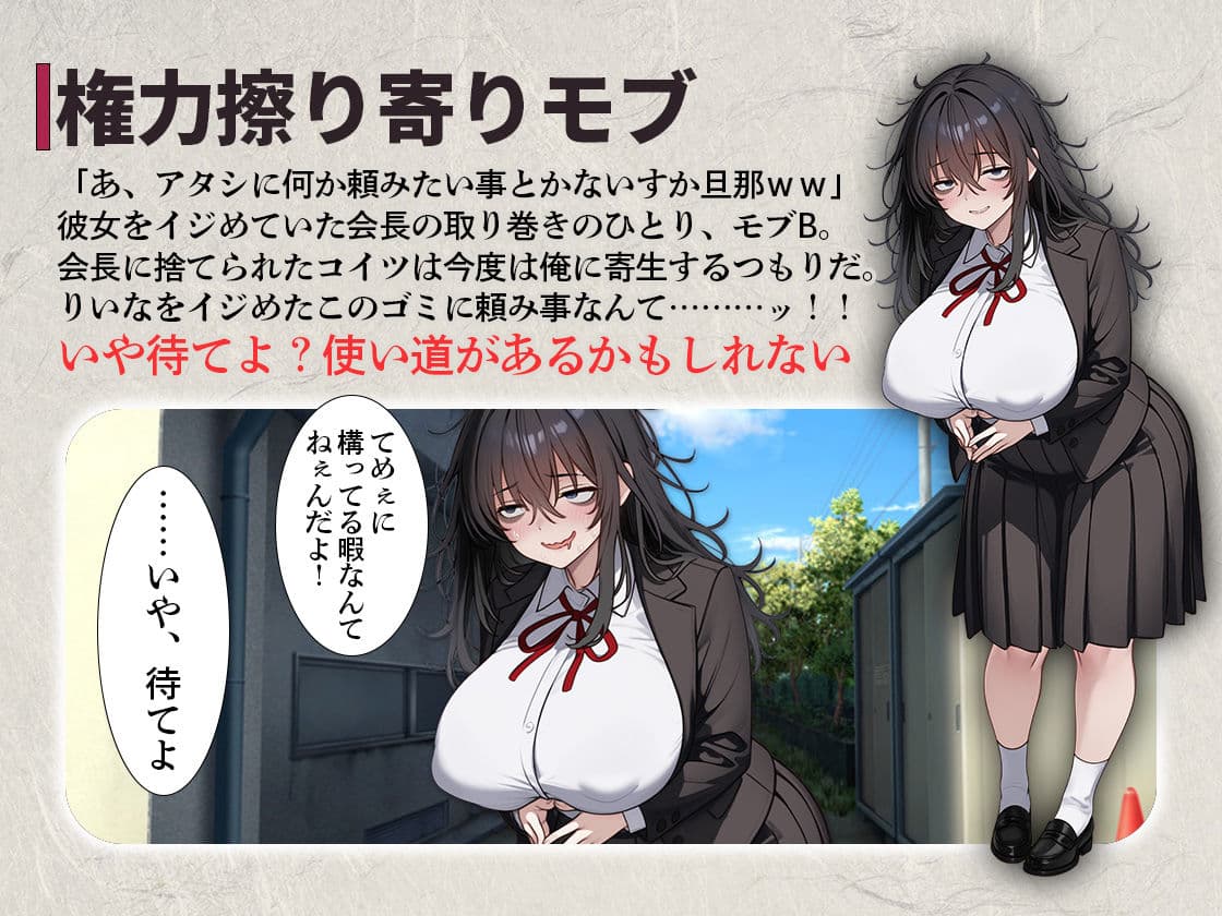 トゥルーエンドを迎えた美少女ヒロインを裏切って陰キャモブヒロインに性欲負けします。 サンプル3
