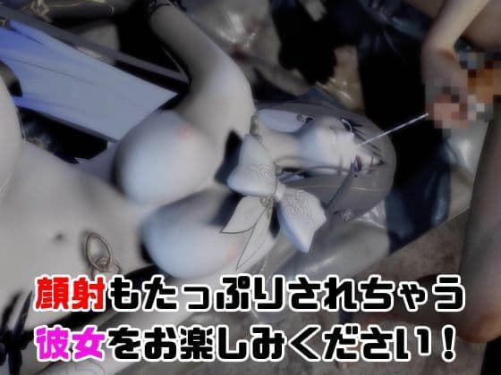 【なんと5本】崩スタのダリアとたっぷり楽しむ特大パック【崩壊スターレイル】 サンプル6