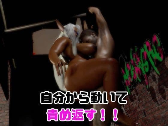 【なんと動画2本】豊満ボディのダークエルフ熟女が拘束プレイしたり逆に攻めたりする動画パック サンプル4