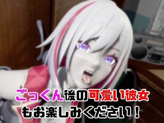 【なんと動画2本】崩スタのトパーズがバスで露出したりイチャラブしたりするパック【ホウカイスターレイル】 サンプル6