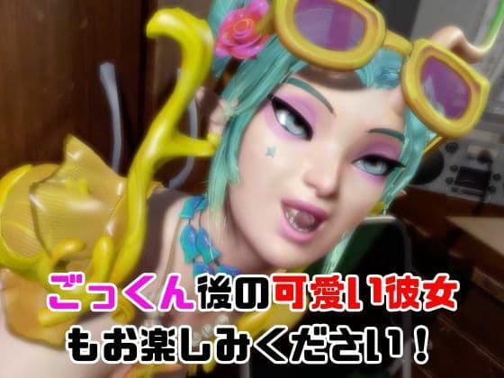 【なんと動画2本】マンティスがバスで露出したりイチャラブしたりするパック サンプル6