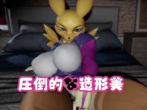 【なんと2本】レナモンといく神秘的なエッチと足コキプレイ サンプル3