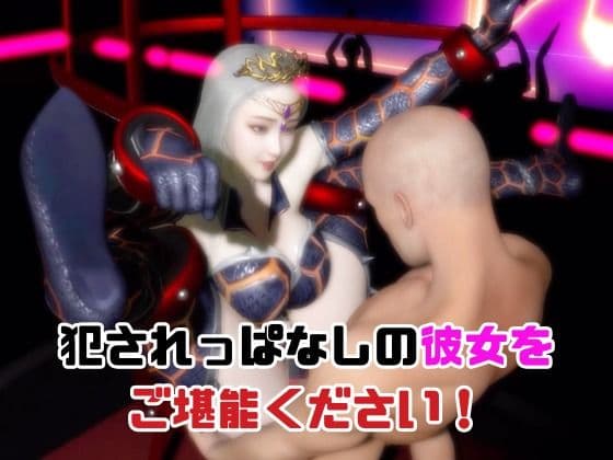 【2動画】ドラゴンコスの彼女がSMショーに出たり3Pで前後を塞がれる動画パック サンプル3