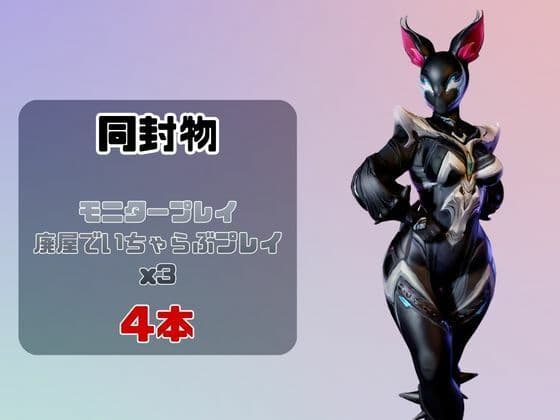 【なんと4動画！】悪のパワードスーツが画面から出てきたりイチャラブエッチする動画 サンプル1
