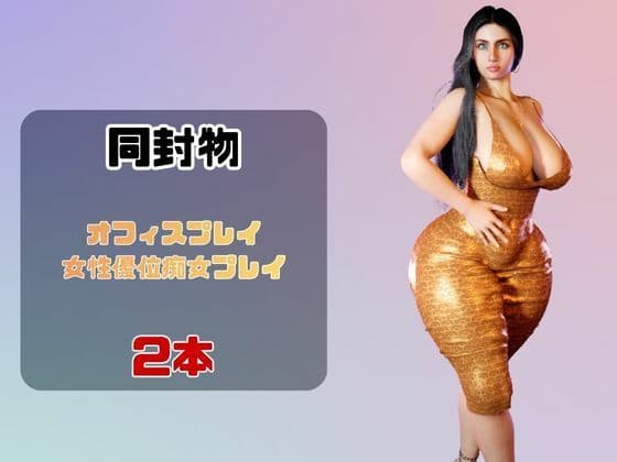 【2動画】熟女のマリアナが僕の金玉を空っぽに搾り取ってくる動画 サンプル1