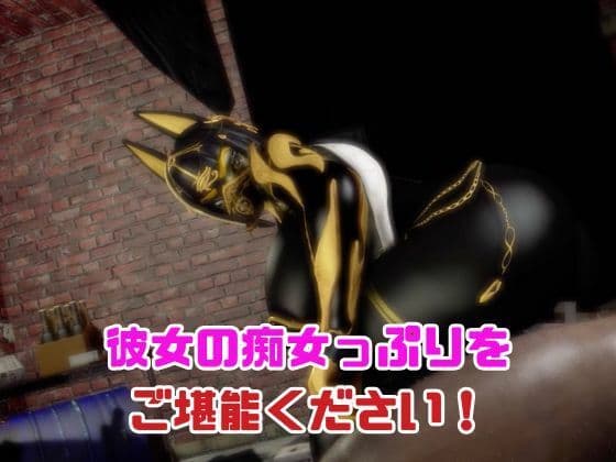 【2動画】性癖ぶっ刺さり！エジプト神のブラックアヌビスがライブ配信しちゃう動画パック サンプル6