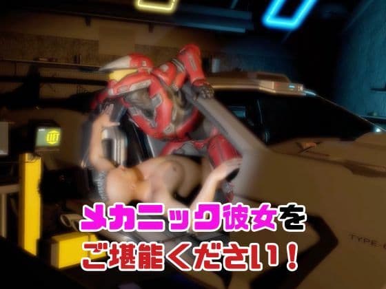 【動画2本】フォトナロボが言いなりアンドロイドになる動画パック サンプル1