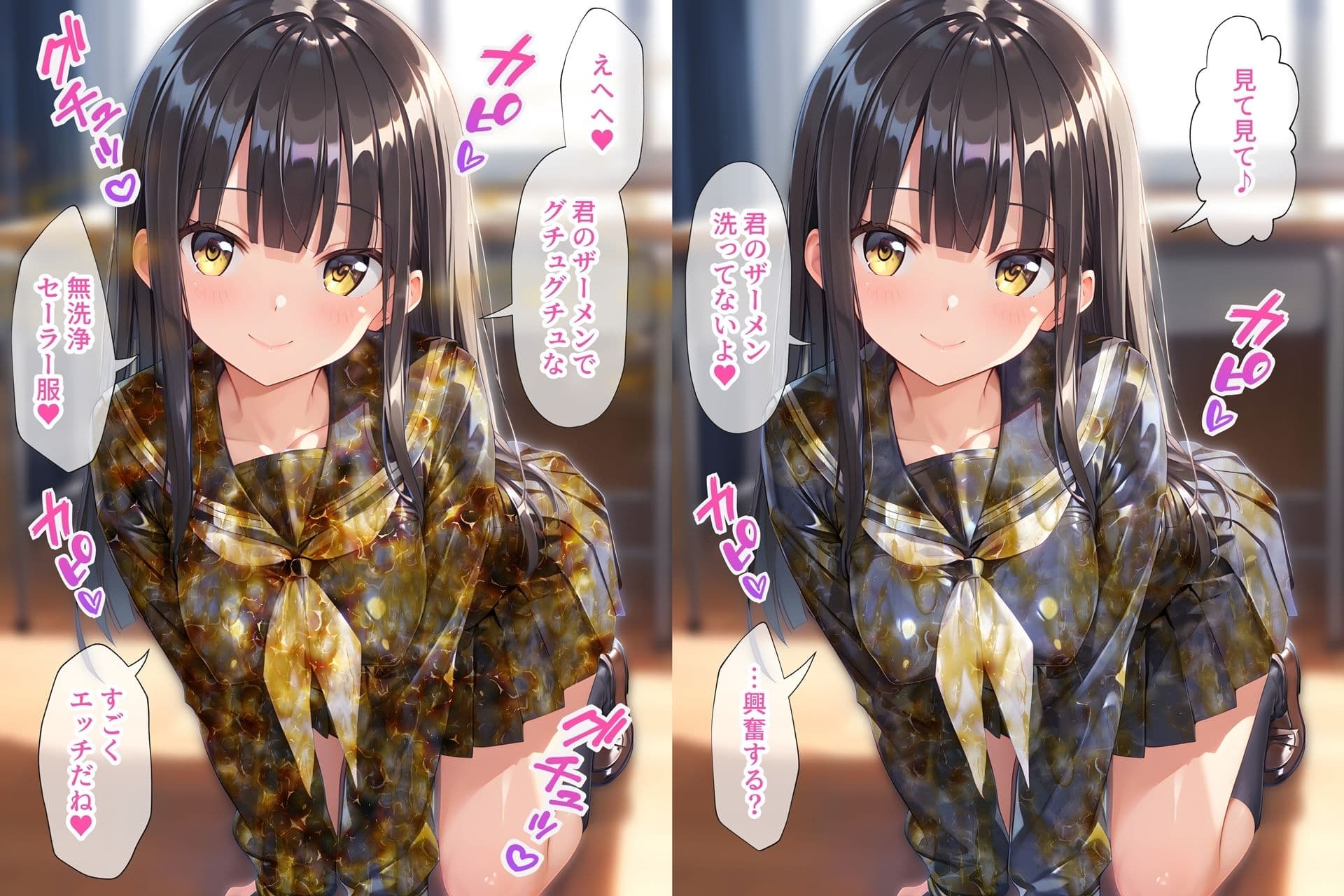 紺色セーラー服ぶっかけ無洗浄 サンプル2