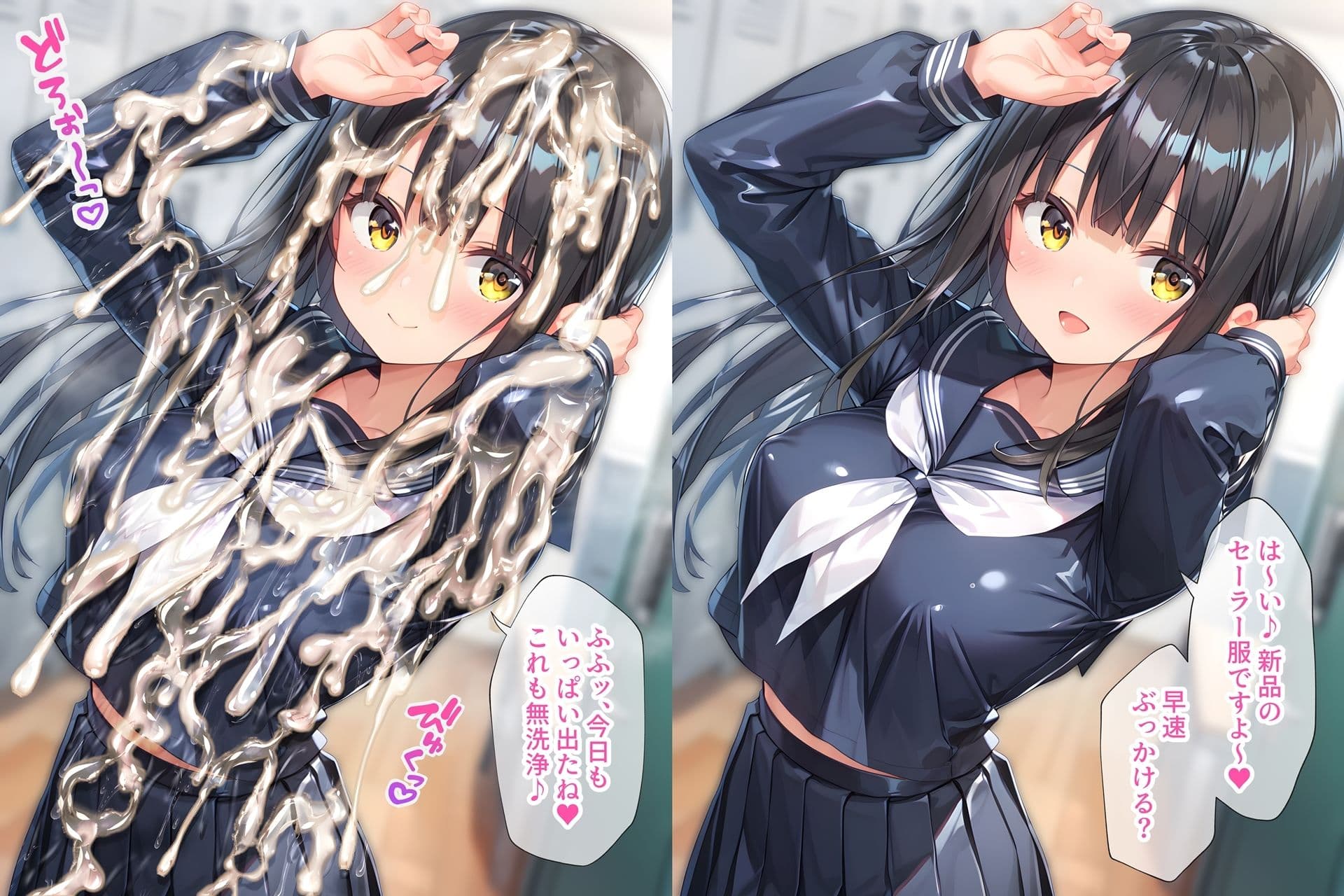 紺色セーラー服ぶっかけ無洗浄 サンプル3
