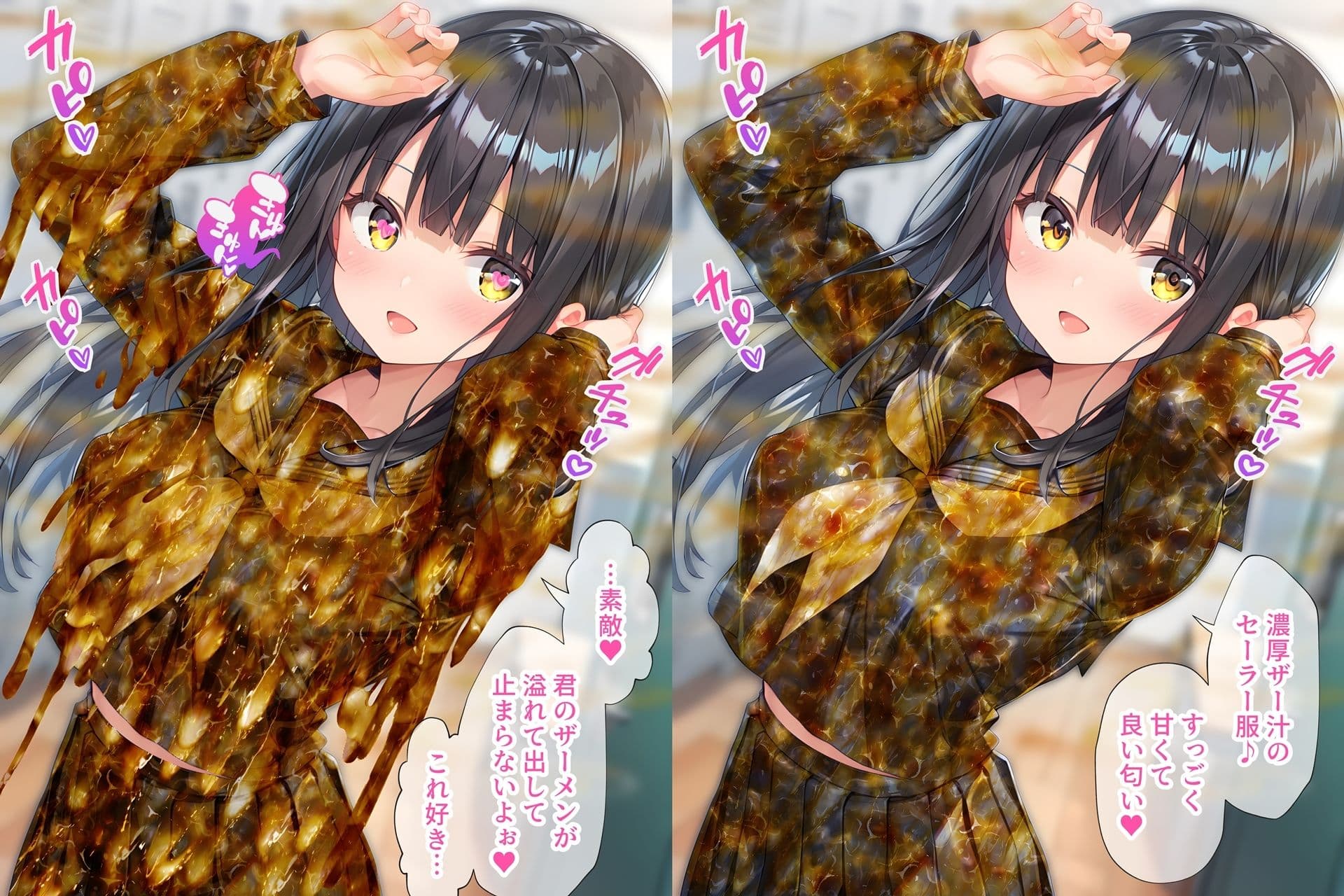 紺色セーラー服ぶっかけ無洗浄 サンプル4