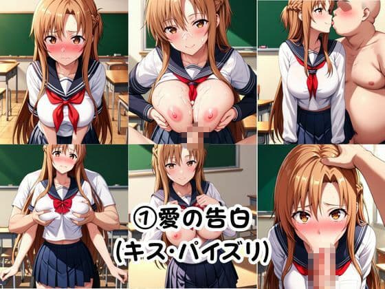 巨根の後輩と止まらない恋人SEX〜結〇明日奈編〜 サンプル3