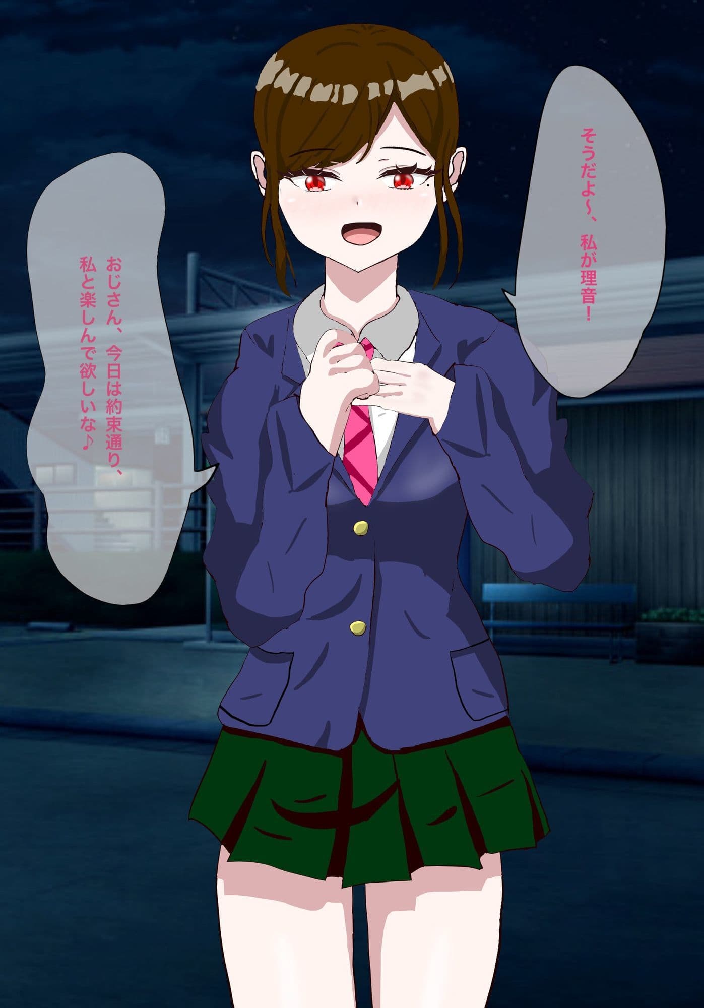年下女子に言葉責めでイかされる話 サンプル1