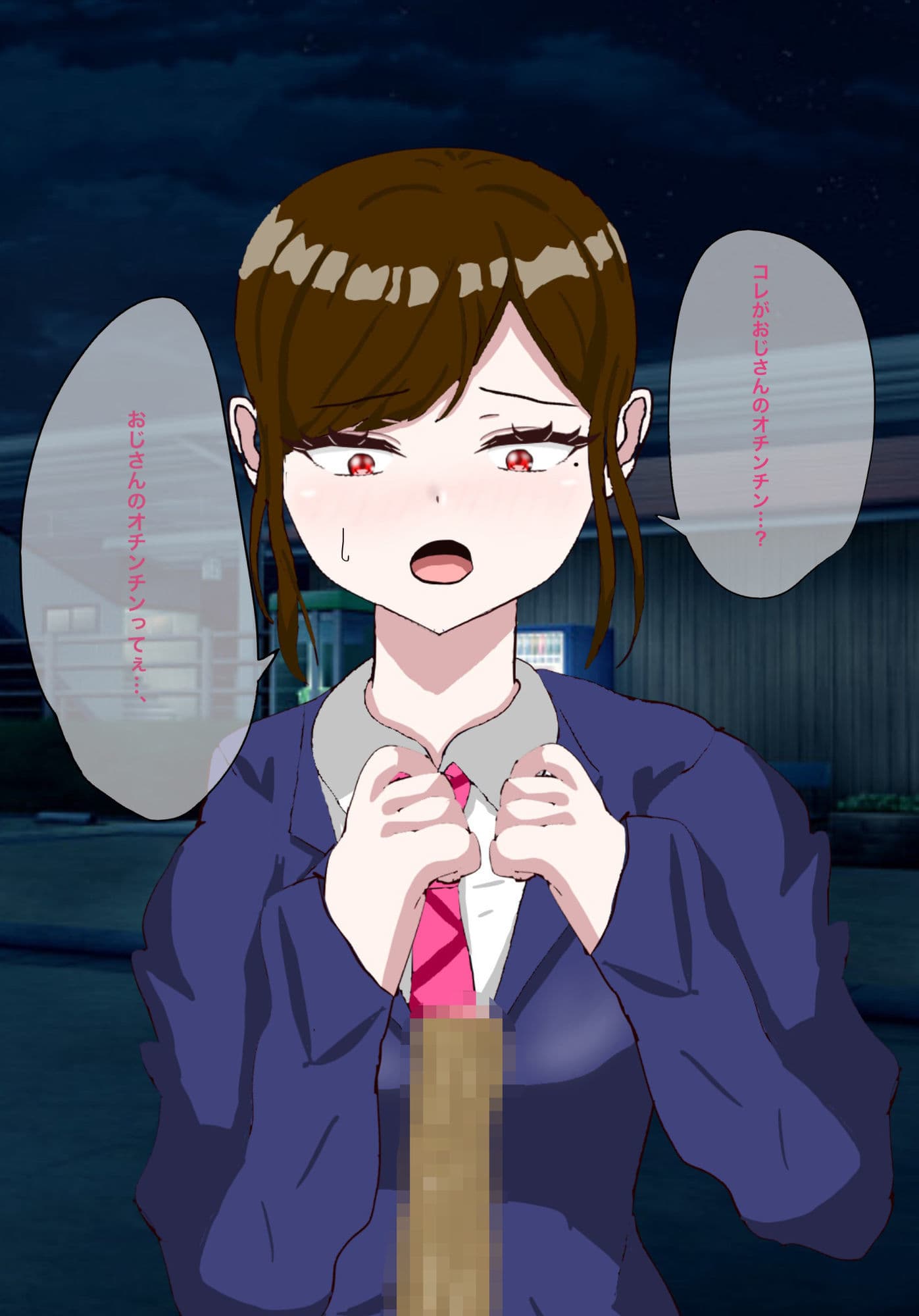 年下女子に言葉責めでイかされる話 サンプル2