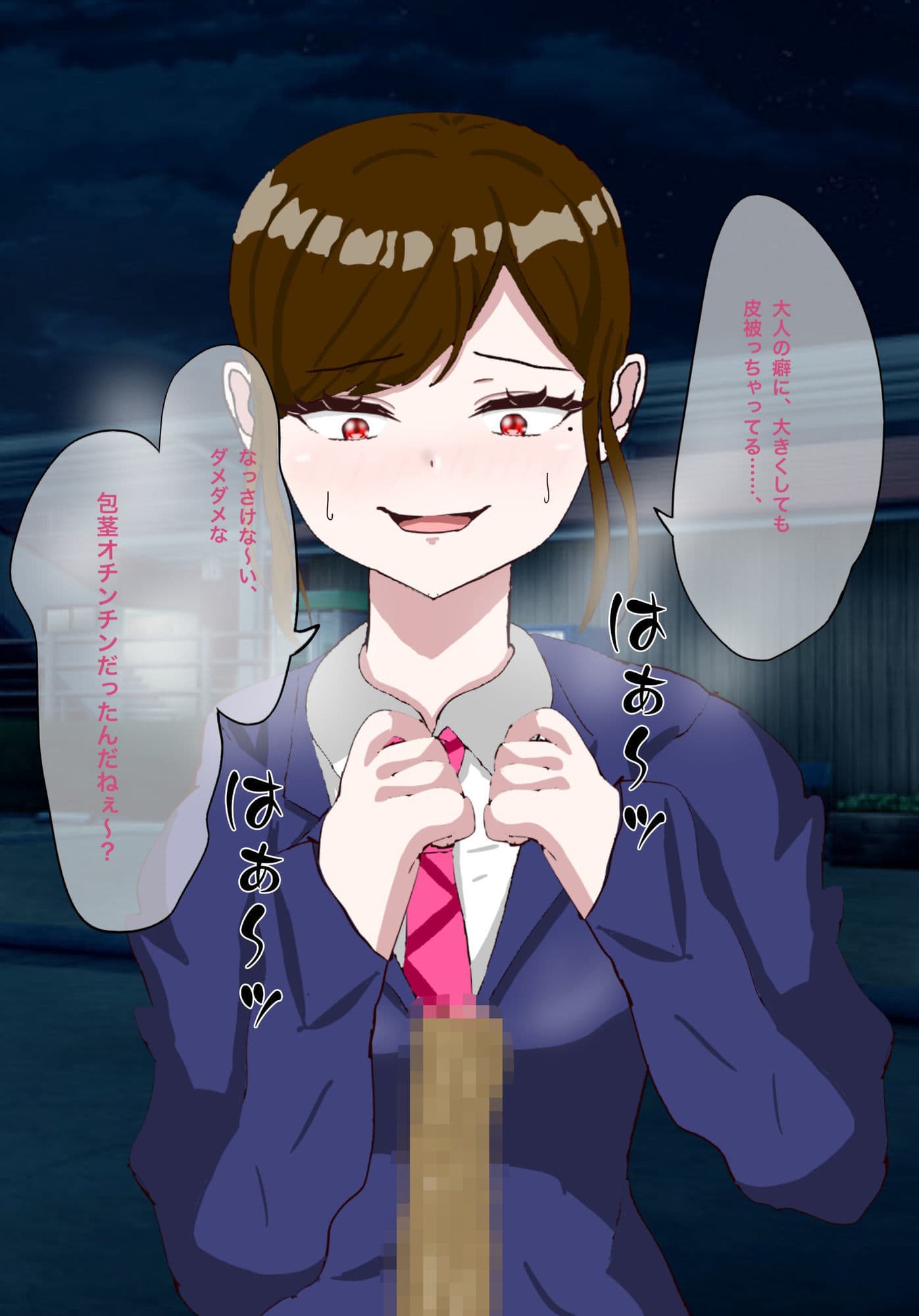 年下女子に言葉責めでイかされる話 サンプル3