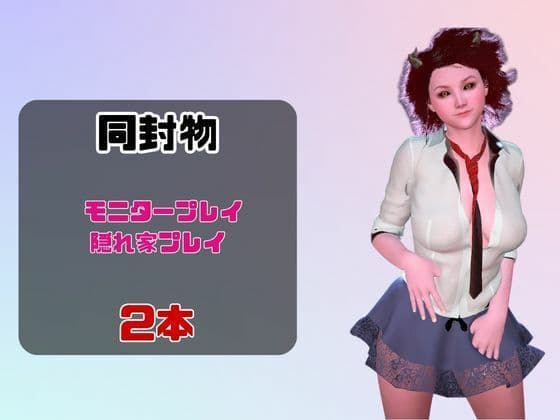 【ヒロイン】芦戸三奈が貴方と繁殖活動する動画 サンプル1