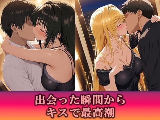 高級デリヘル  ToLOVEる  金色の闇  古手川唯  編 サンプル2