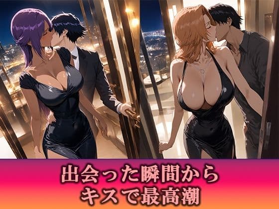 高級デリヘル  BLEACH  四楓院夜一  松本乱菊  編 サンプル2
