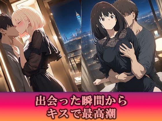 高級デリヘル  リコリス・リコイル  錦木千束  井ノ上たきな  編 サンプル2