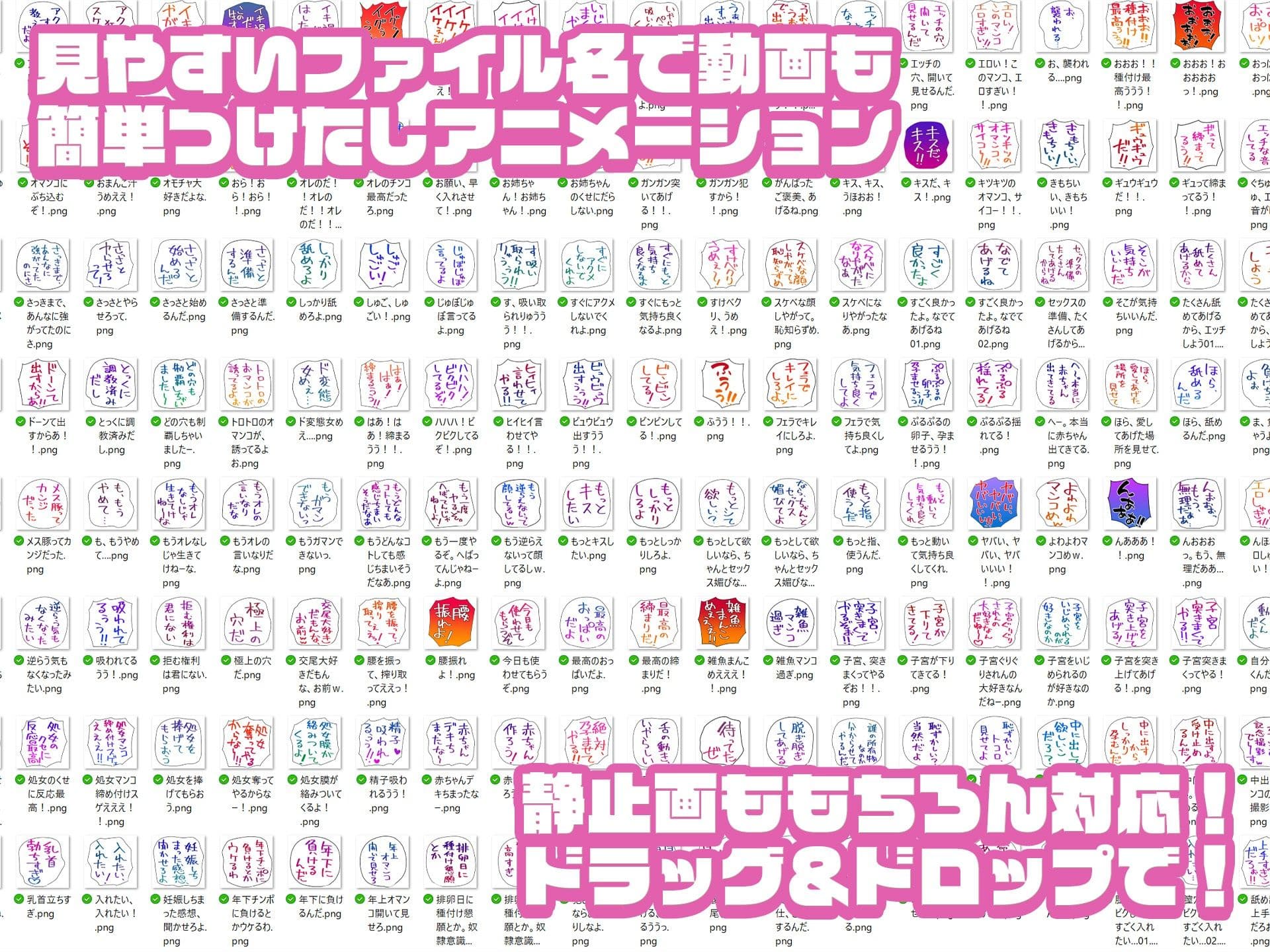 クリエイターのためのエロ〇〇擬音集 サンプル1