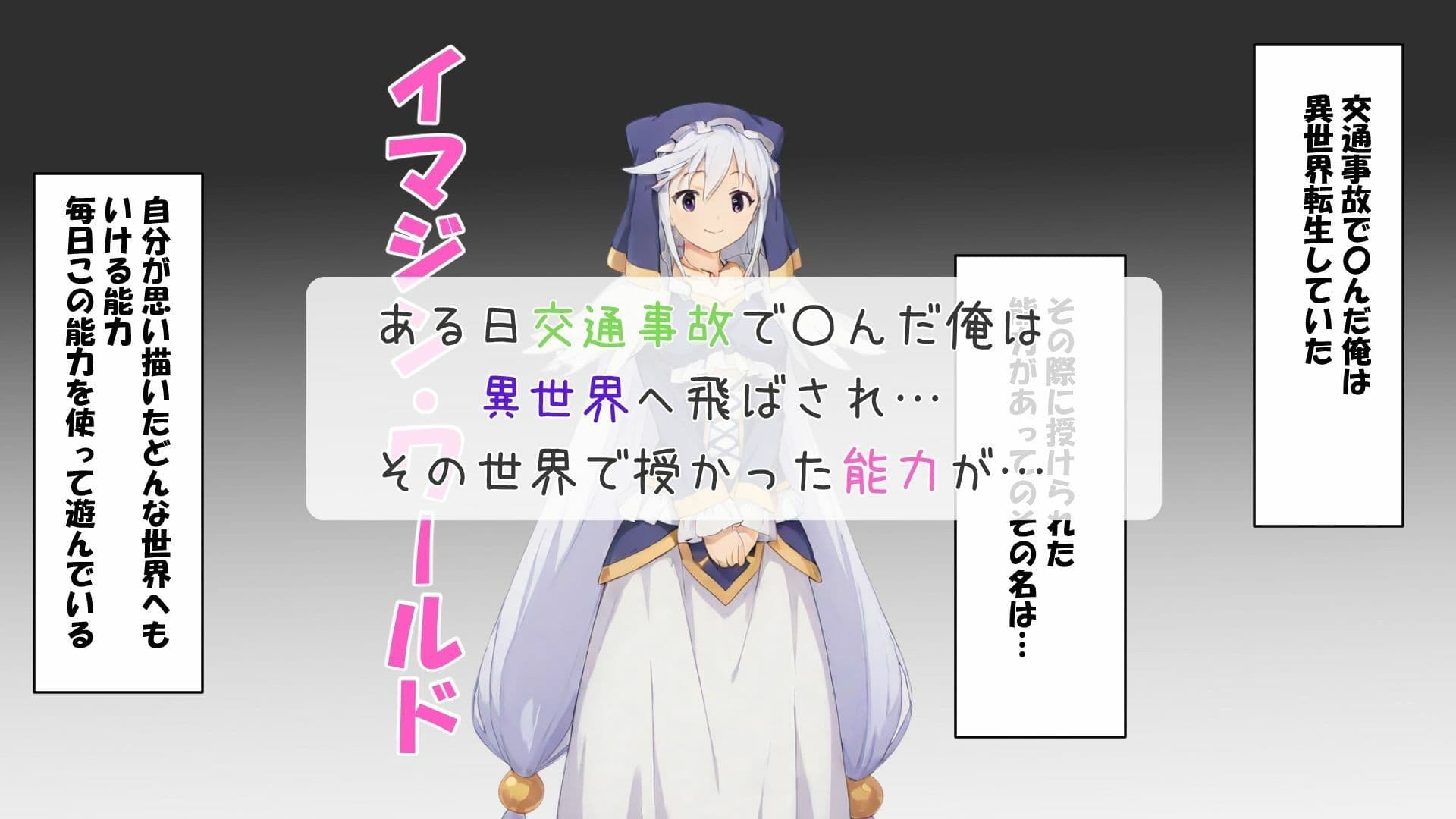 この素晴らしい催〇に祝福を  総集編 サンプル1