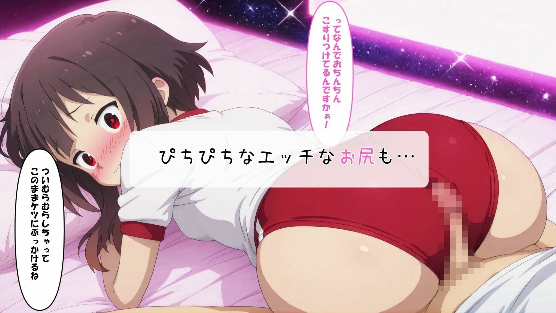 この素晴らしい催〇に祝福を  総集編 サンプル7