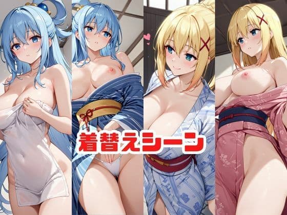 「こんな温泉旅館、聞いてないっ！！」―知らない男たちの気配、逃げ場のない湯けむりの中で―ア〇ア＆ダ〇ネス編 サンプル2