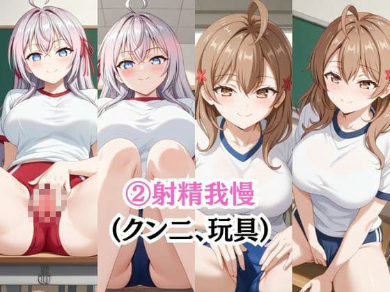 射精のお世話をしてくれる、学園のお姉さんの話【ア〇リャ＆マ〇シャ編】 サンプル6