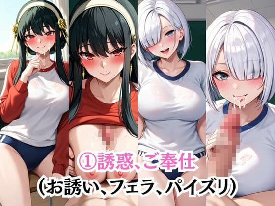 射精のお世話をしてくれる、学園のお姉さんの話【ヨ〇＆フ〇オナ編】 サンプル5