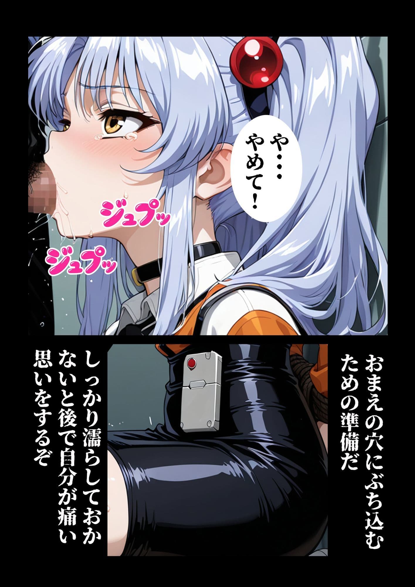 ナイトメア サンプル1