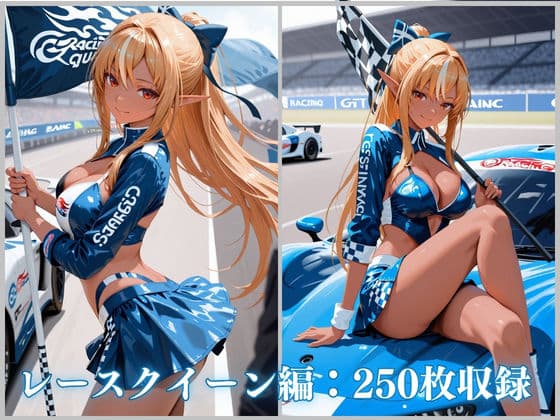 逆バニー＆レースクイーンえっち 不知火フレ〇編 CG集500枚 サンプル5