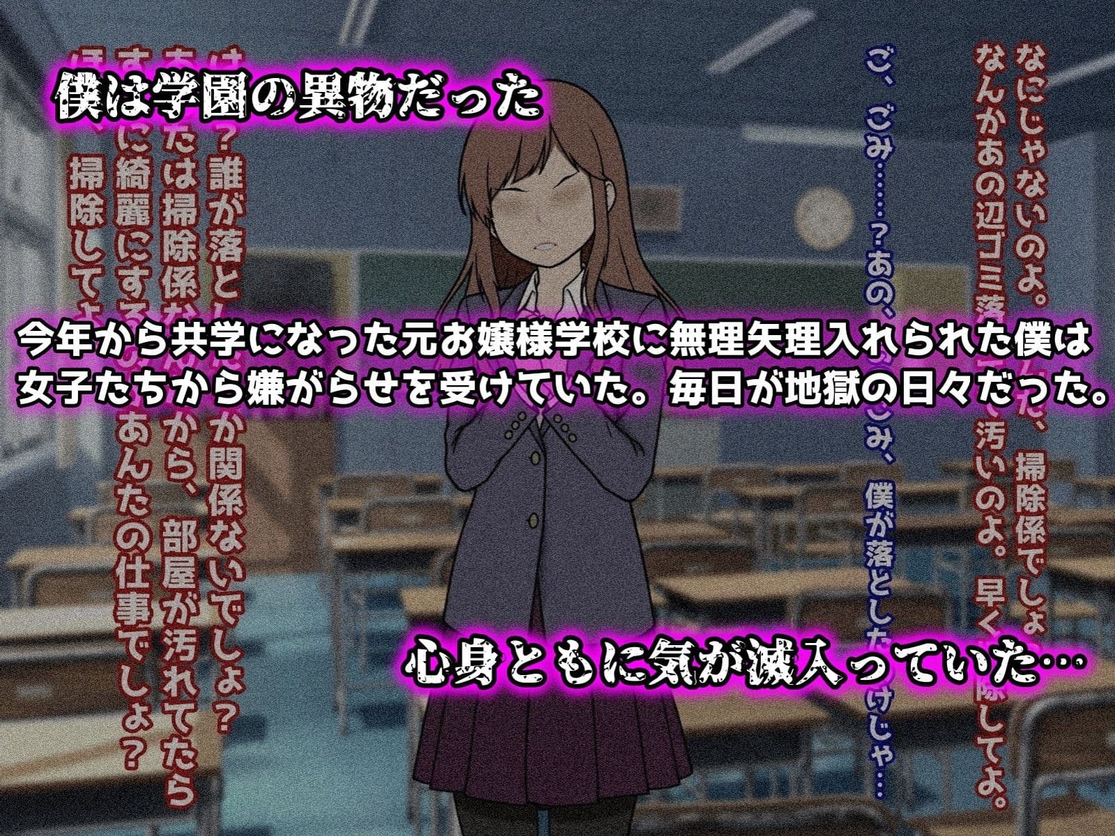 皆の憧れの王子様が僕だけの可愛い媚びメスに堕ちるまで サンプル2