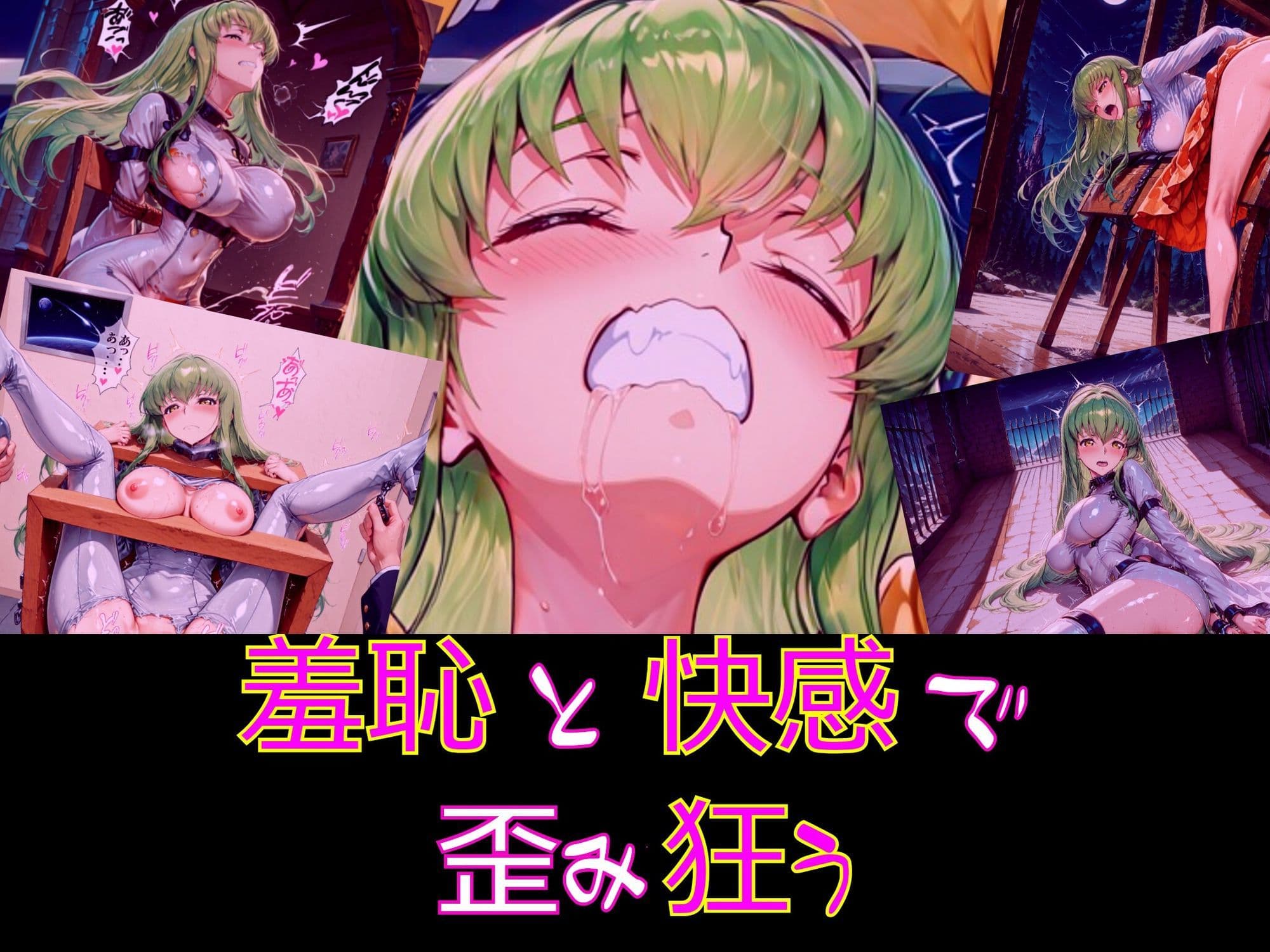 【衣装多種】クールな美貌陥落絶対的な余裕が快感に砕かれ、理性を失い雌の顔でイキ狂う_玩具オナニー編 サンプル2